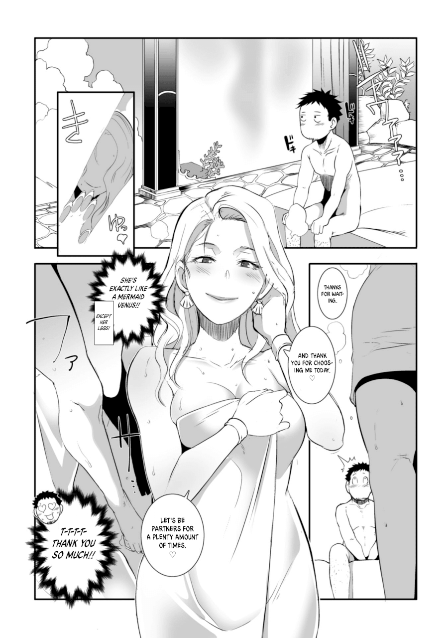 Sekkaku Cheat wo Moratte Isekai ni Teni shita n dakara, Suki na you ni Ikitemitai Chapter 2 Page 17