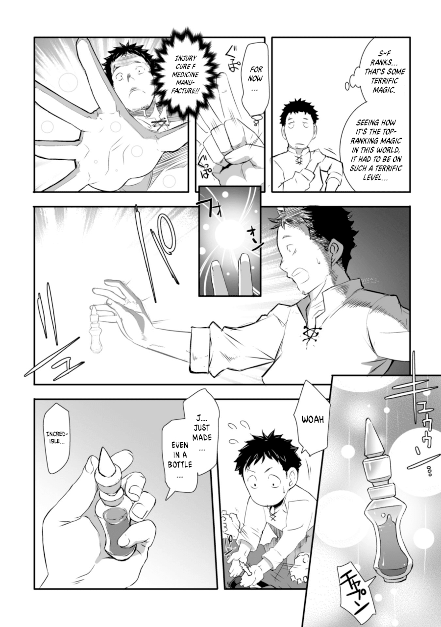 Sekkaku Cheat wo Moratte Isekai ni Teni shita n dakara, Suki na you ni Ikitemitai Chapter 2 Page 5