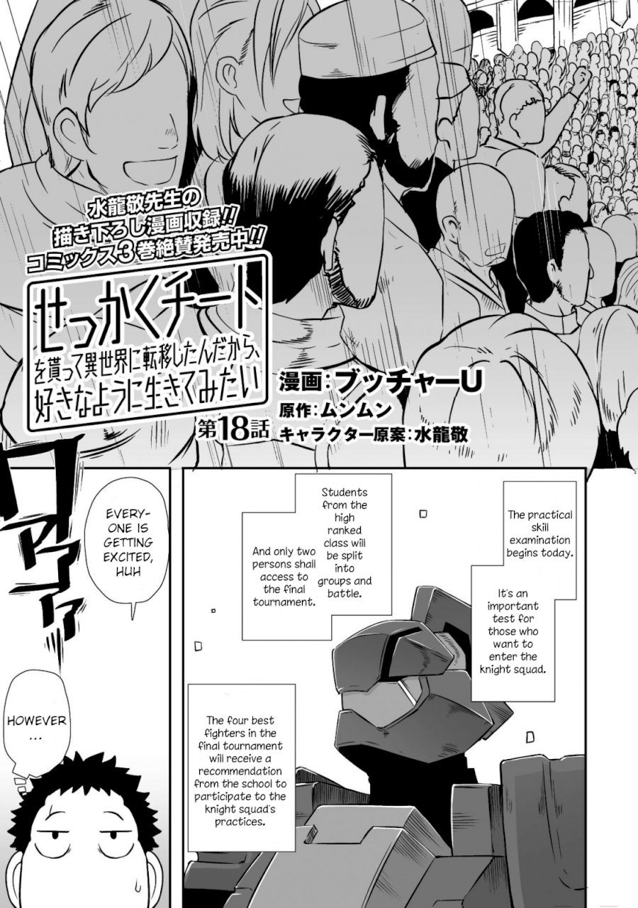 Sekkaku Cheat wo Moratte Isekai ni Teni shita n dakara, Suki na you ni Ikitemitai Chapter 18 Page 6