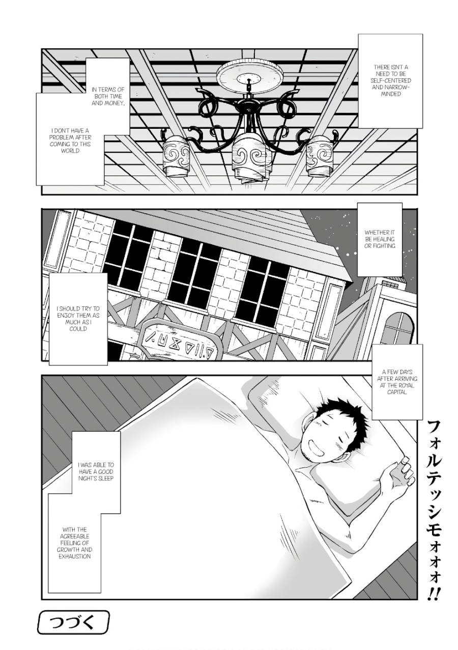 Sekkaku Cheat wo Moratte Isekai ni Teni shita n dakara, Suki na you ni Ikitemitai Chapter 4 Page 32