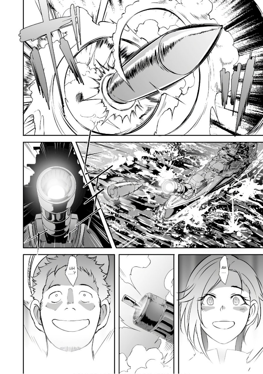 Sekkaku Cheat wo Moratte Isekai ni Teni shita n dakara, Suki na you ni Ikitemitai Chapter 5 Page 24
