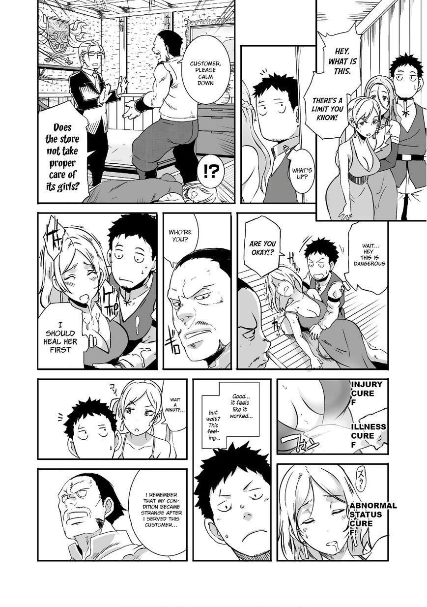 Sekkaku Cheat wo Moratte Isekai ni Teni shita n dakara, Suki na you ni Ikitemitai Chapter 6 Page 23
