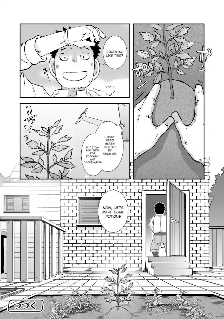 Sekkaku Cheat wo Moratte Isekai ni Teni shita n dakara, Suki na you ni Ikitemitai Chapter 7 Page 19