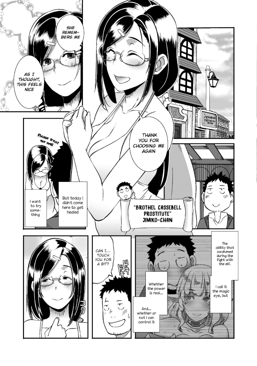 Sekkaku Cheat wo Moratte Isekai ni Teni shita n dakara, Suki na you ni Ikitemitai Chapter 9 Page 7