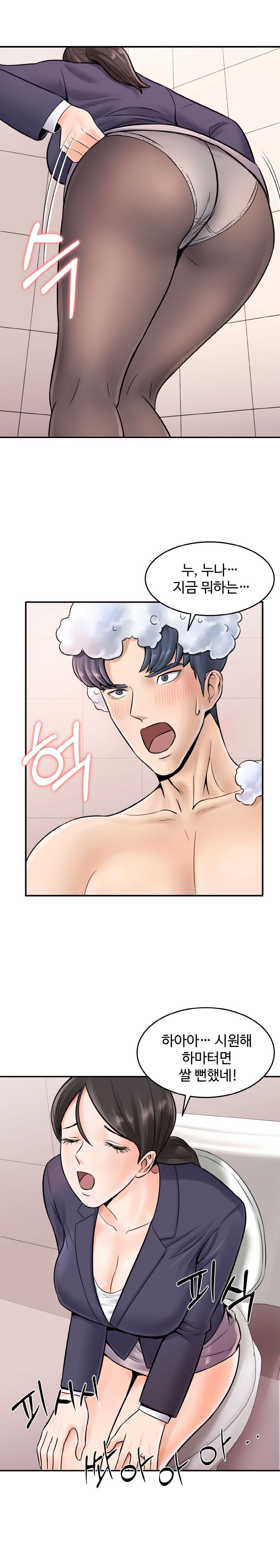 Hot Sisters Raw Chapter 1 Page 10