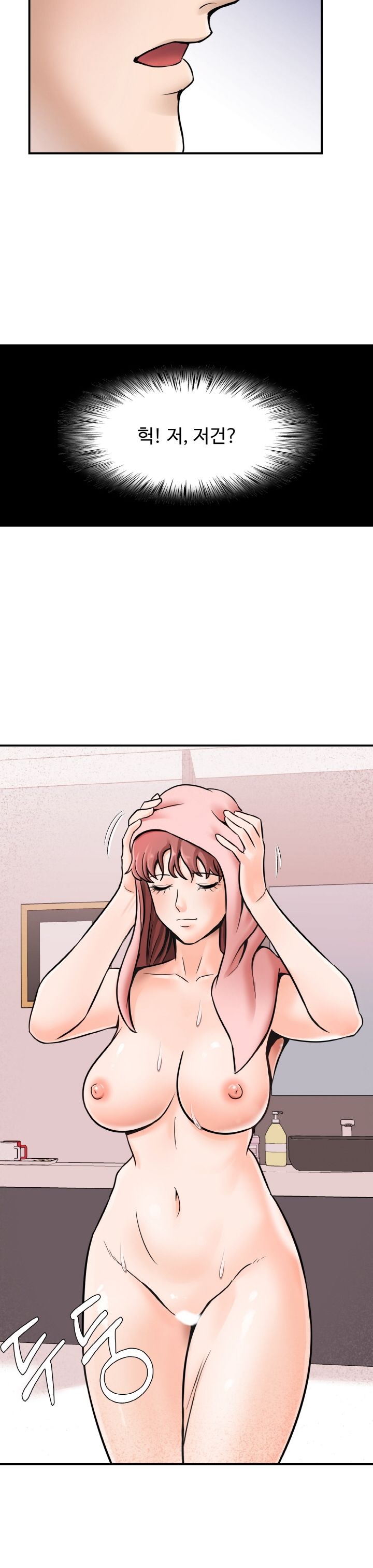 Hot Sisters Raw Chapter 1 Page 24
