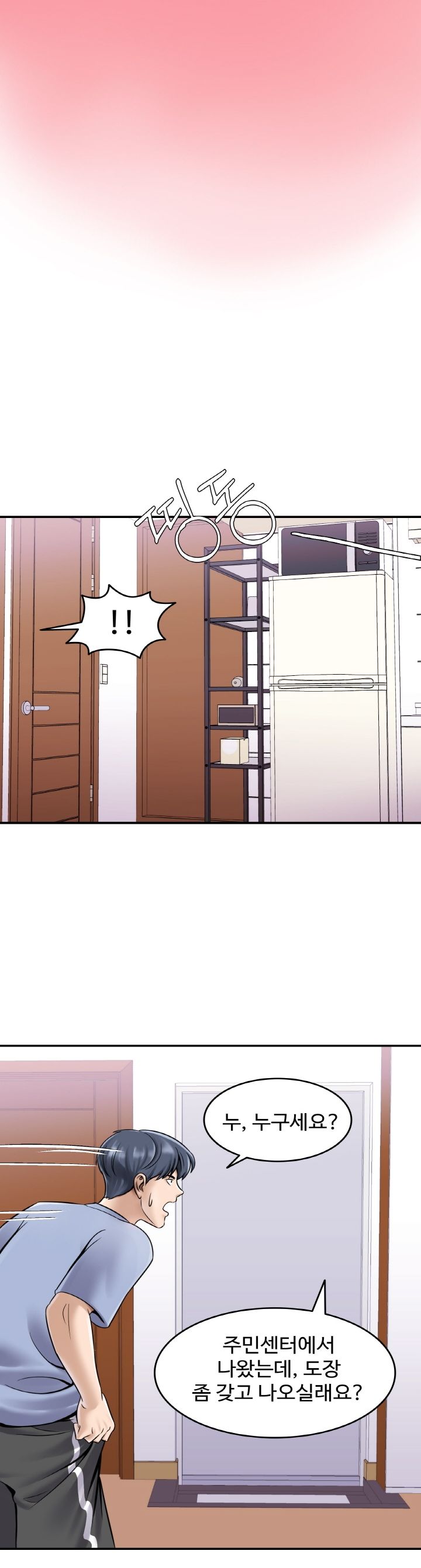 Hot Sisters Raw Chapter 1 Page 32