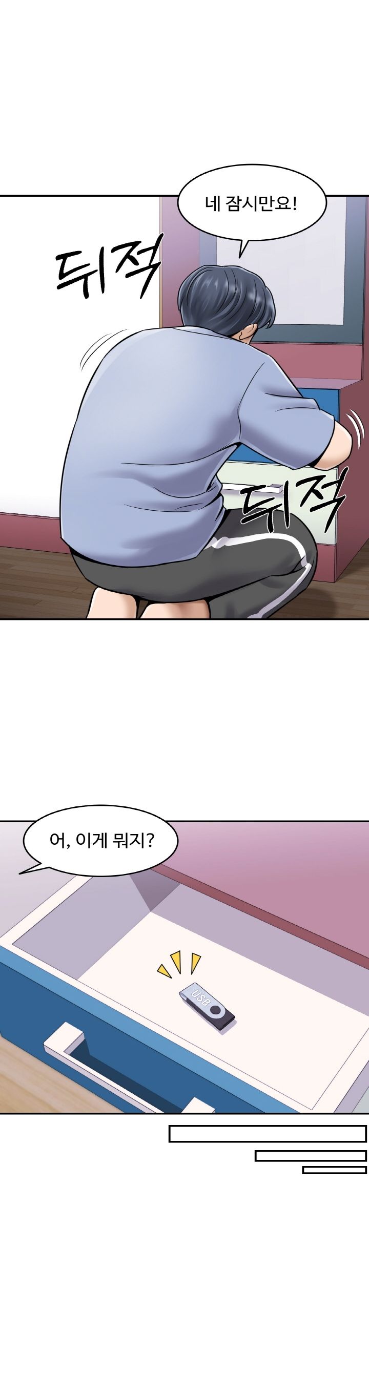 Hot Sisters Raw Chapter 1 Page 33