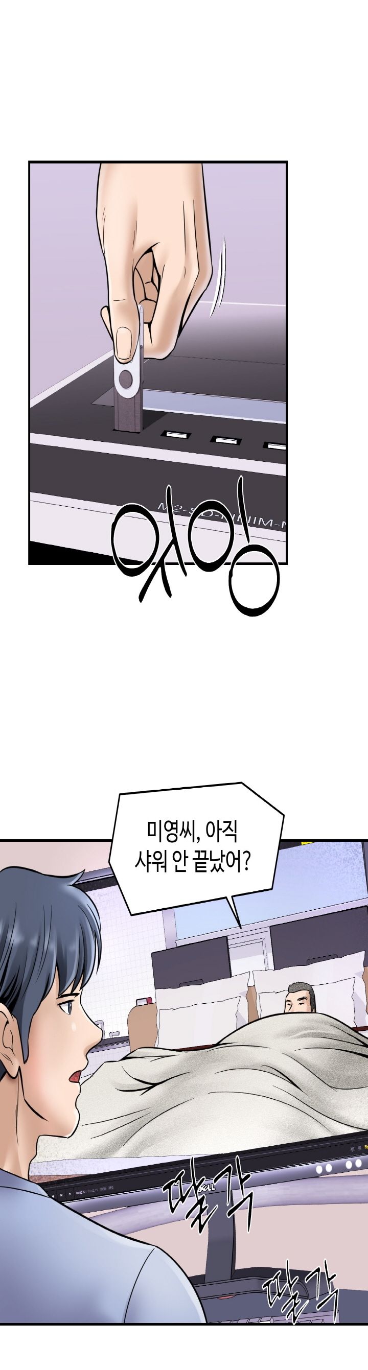 Hot Sisters Raw Chapter 1 Page 34