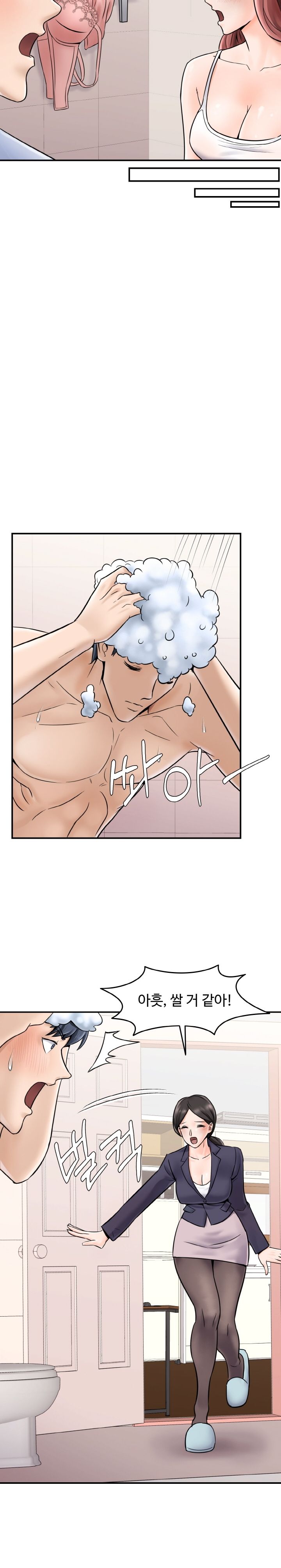 Hot Sisters Raw Chapter 1 Page 8