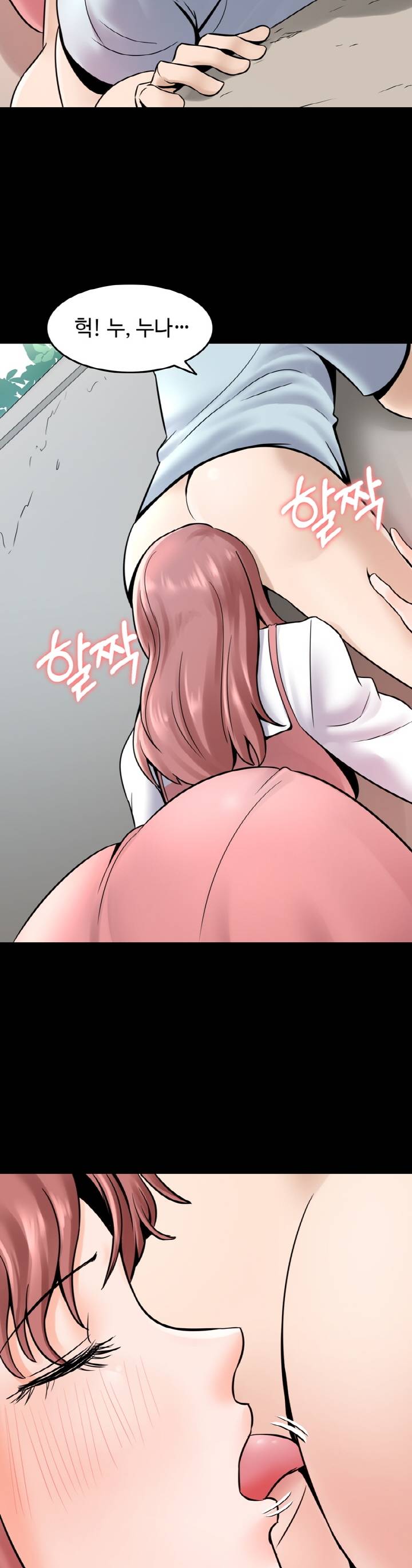 Hot Sisters Raw Chapter 2 Page 14