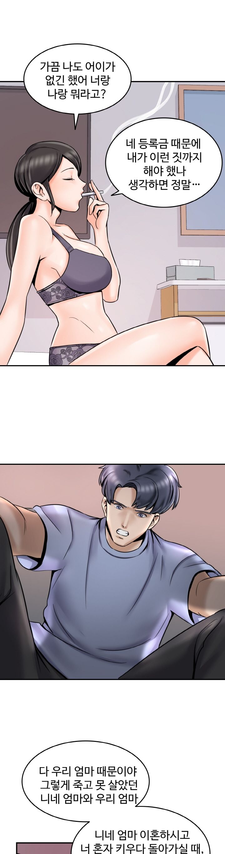 Hot Sisters Raw Chapter 2 Page 31