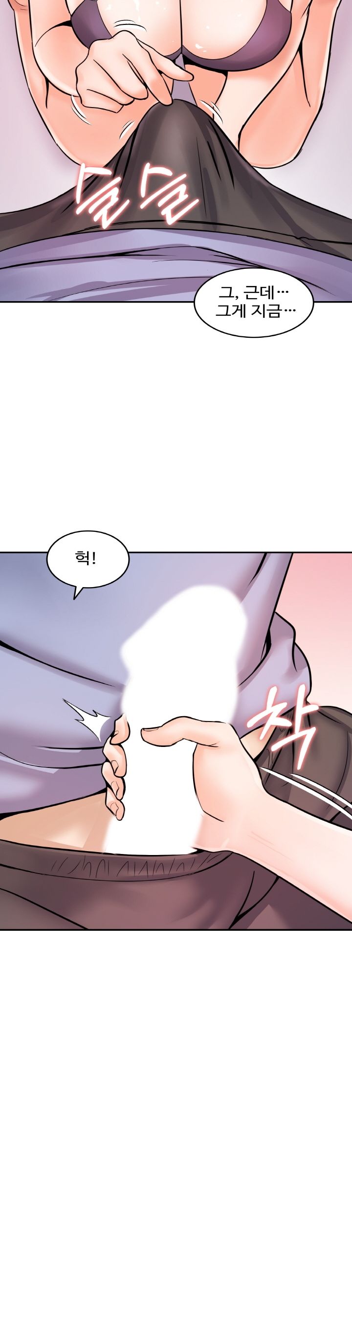 Hot Sisters Raw Chapter 2 Page 36