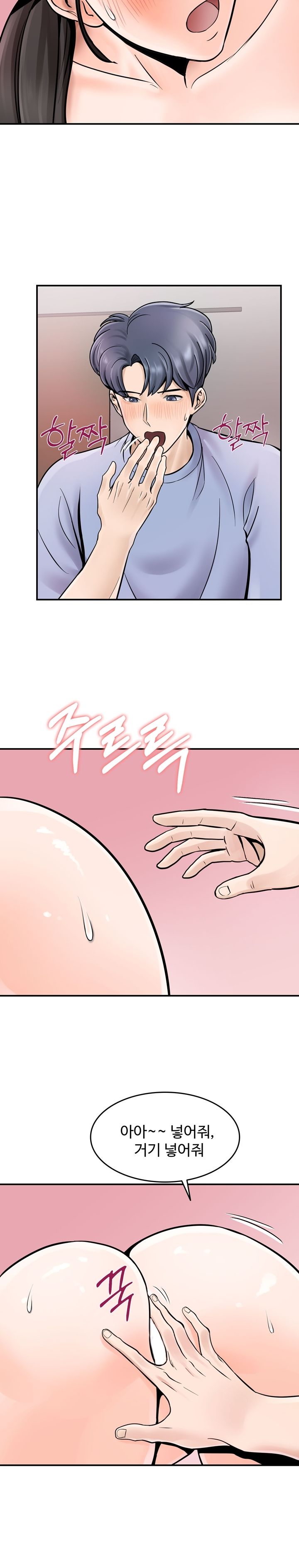 Hot Sisters Raw Chapter 3 Page 10