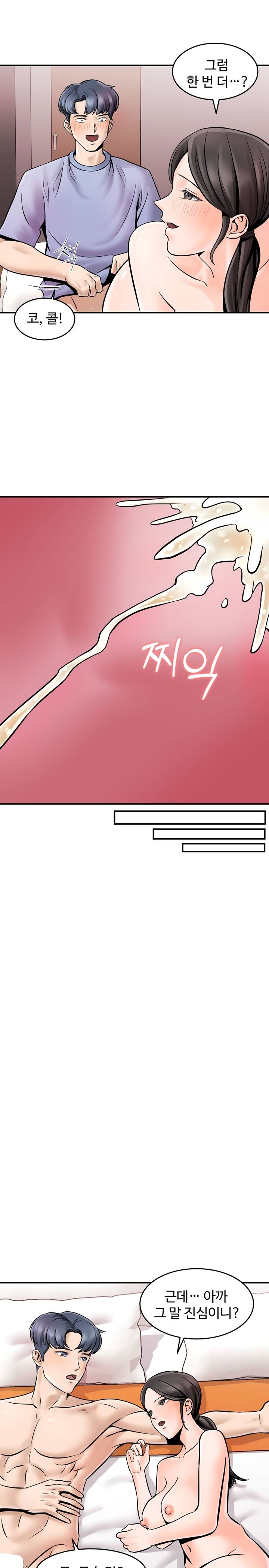 Hot Sisters Raw Chapter 3 Page 17