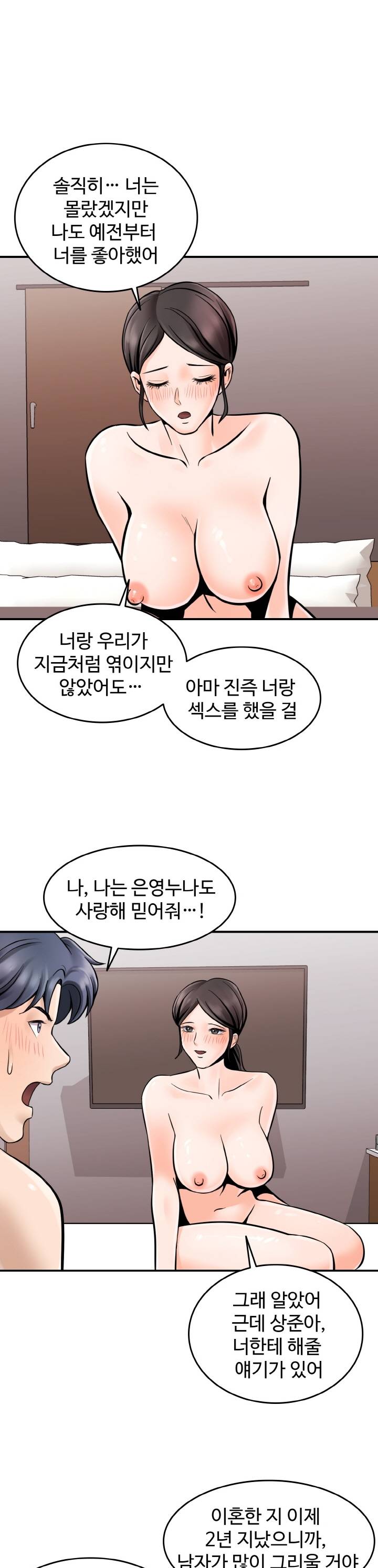 Hot Sisters Raw Chapter 3 Page 28