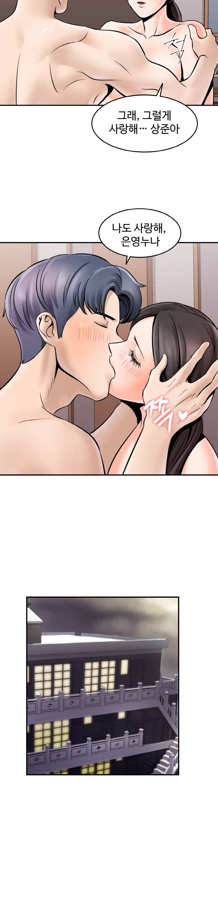 Hot Sisters Raw Chapter 3 Page 30