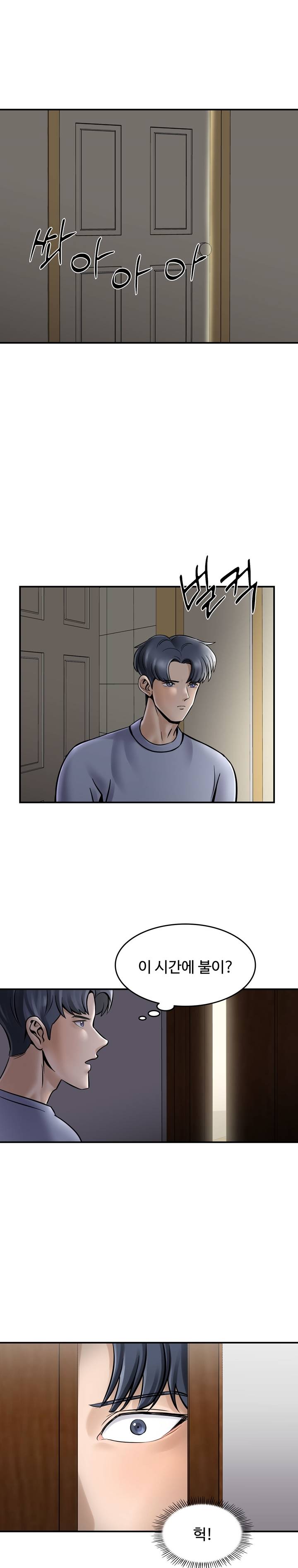Hot Sisters Raw Chapter 4 Page 1
