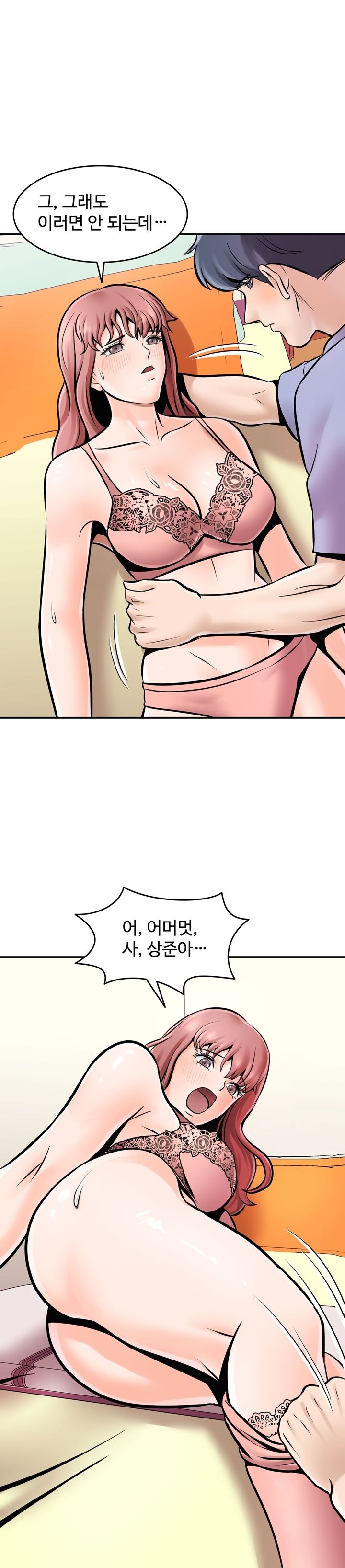 Hot Sisters Raw Chapter 4 Page 11
