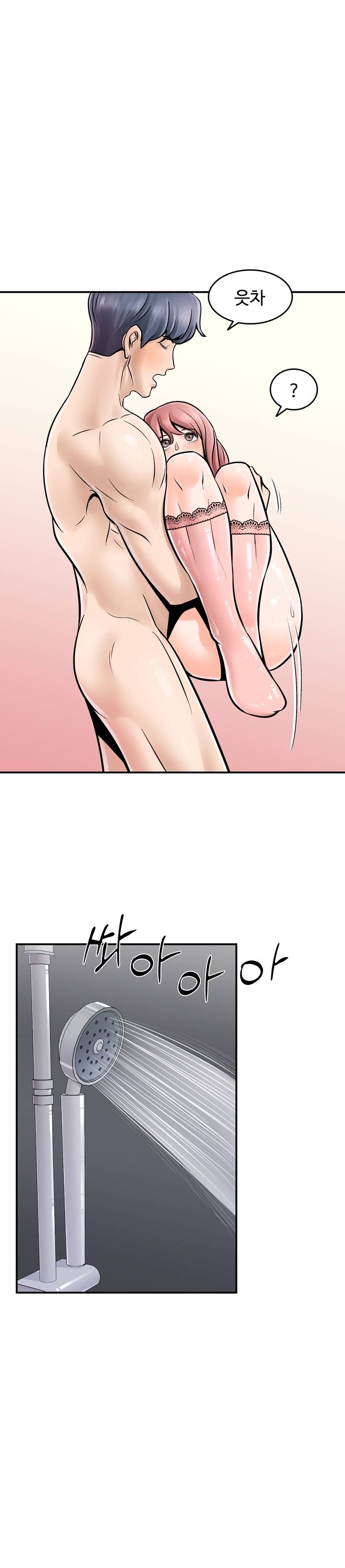 Hot Sisters Raw Chapter 4 Page 24