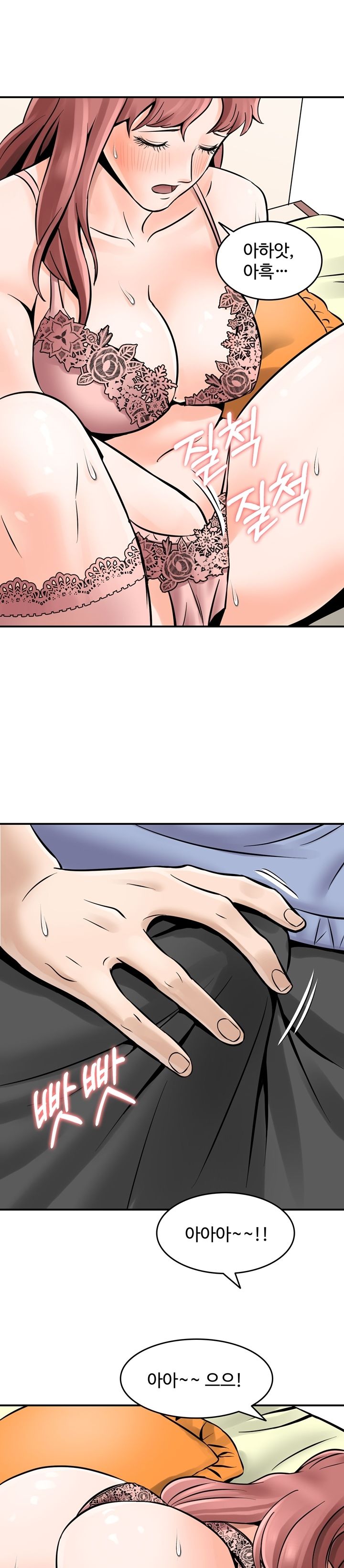 Hot Sisters Raw Chapter 4 Page 3
