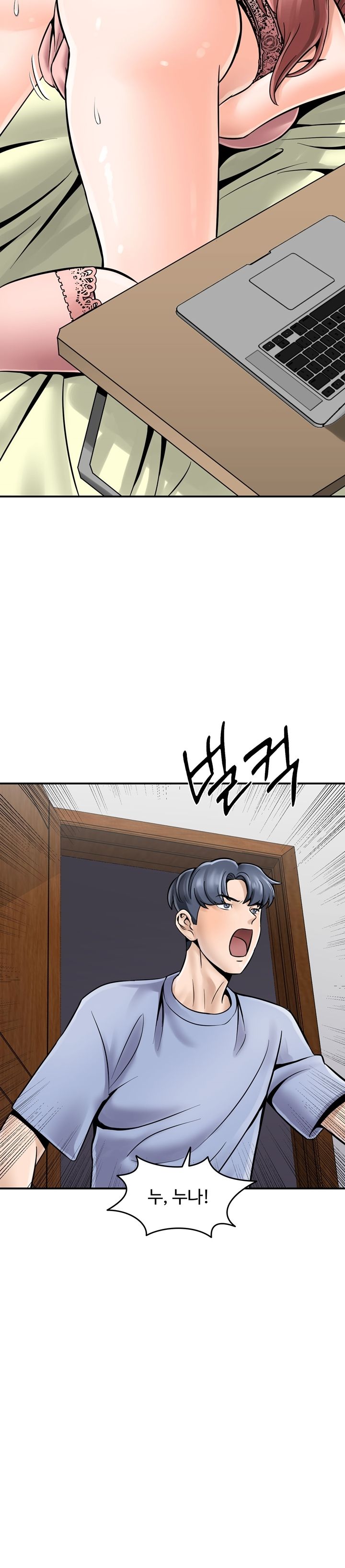 Hot Sisters Raw Chapter 4 Page 4