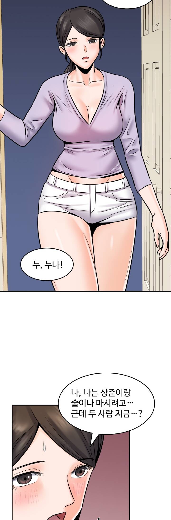 Hot Sisters Raw Chapter 4 Page 44