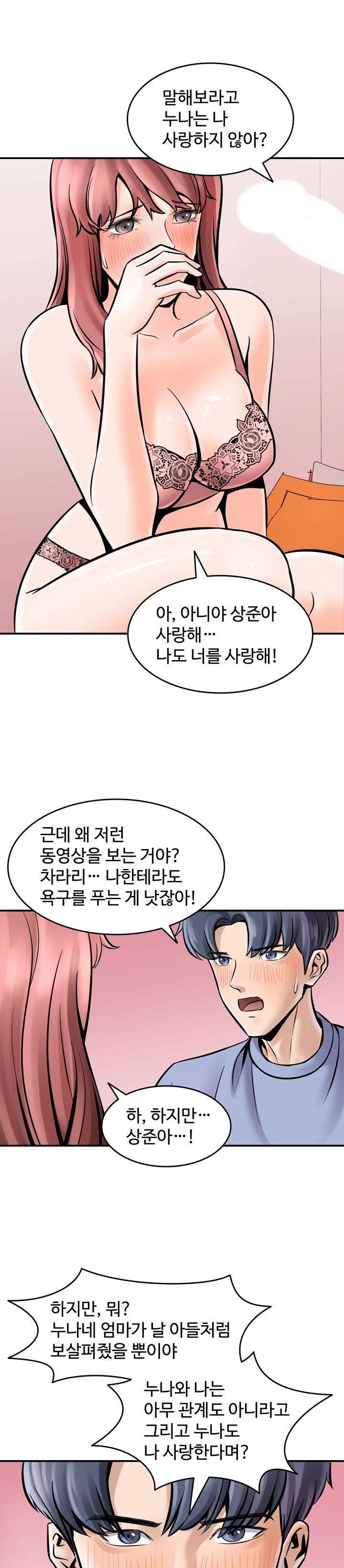 Hot Sisters Raw Chapter 4 Page 9