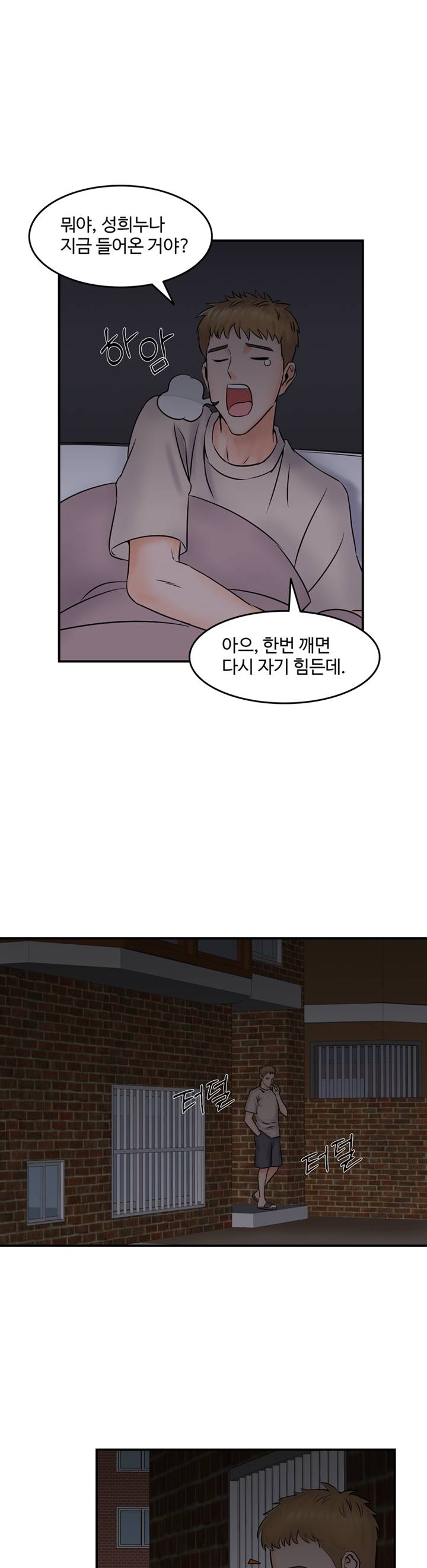 Hot Sisters Raw Chapter 5 Page 21