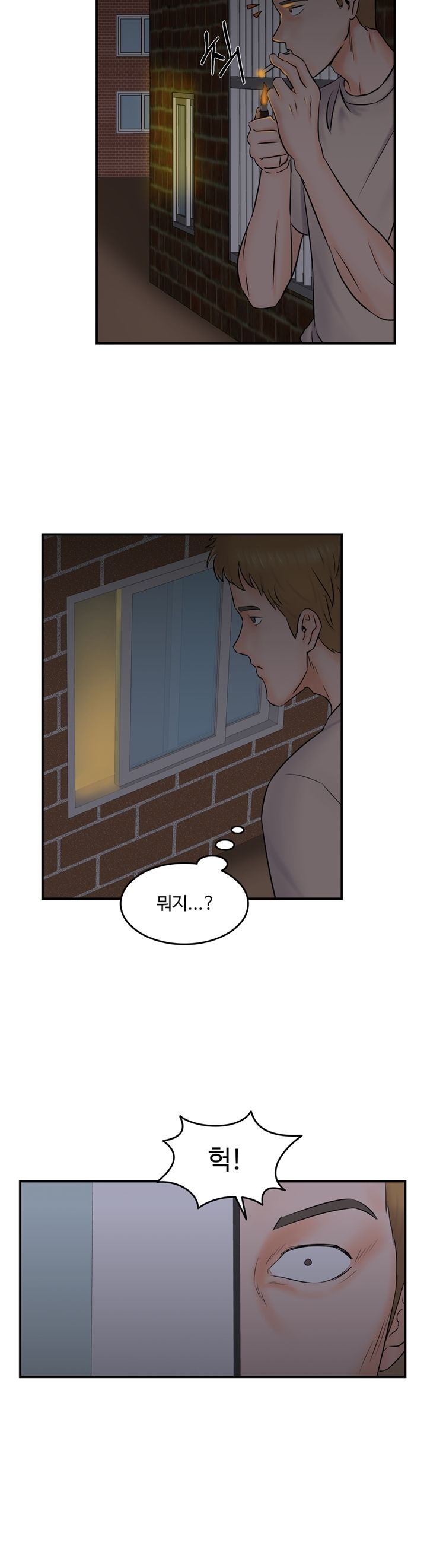 Hot Sisters Raw Chapter 5 Page 22