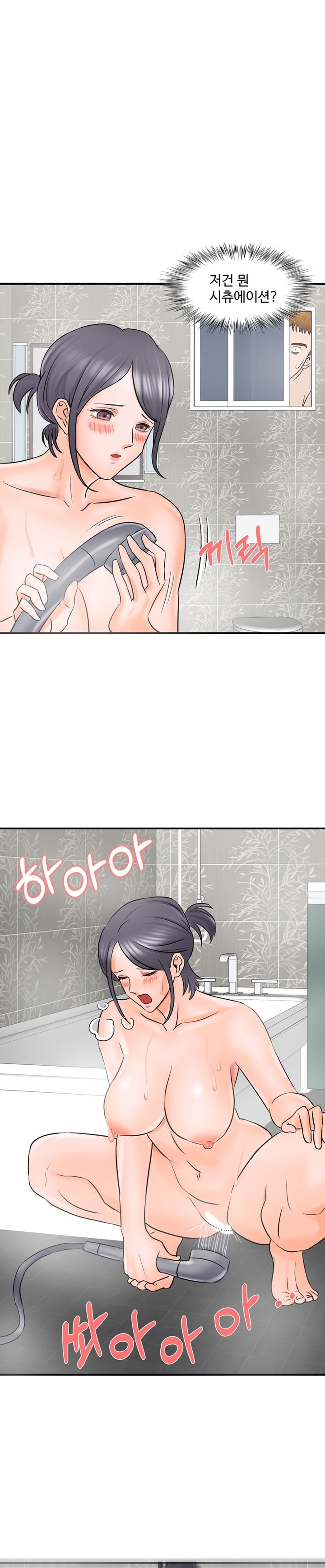 Hot Sisters Raw Chapter 5 Page 25