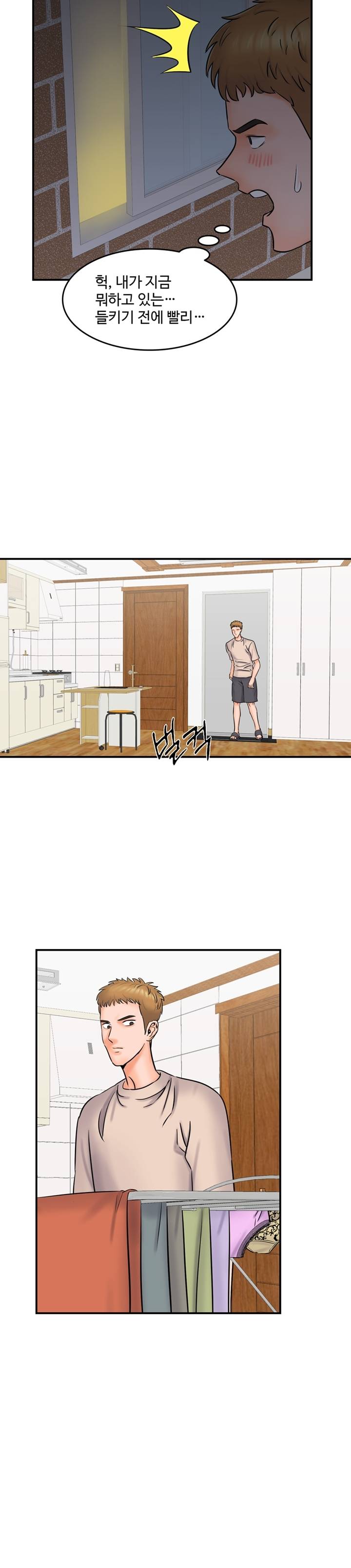 Hot Sisters Raw Chapter 5 Page 30