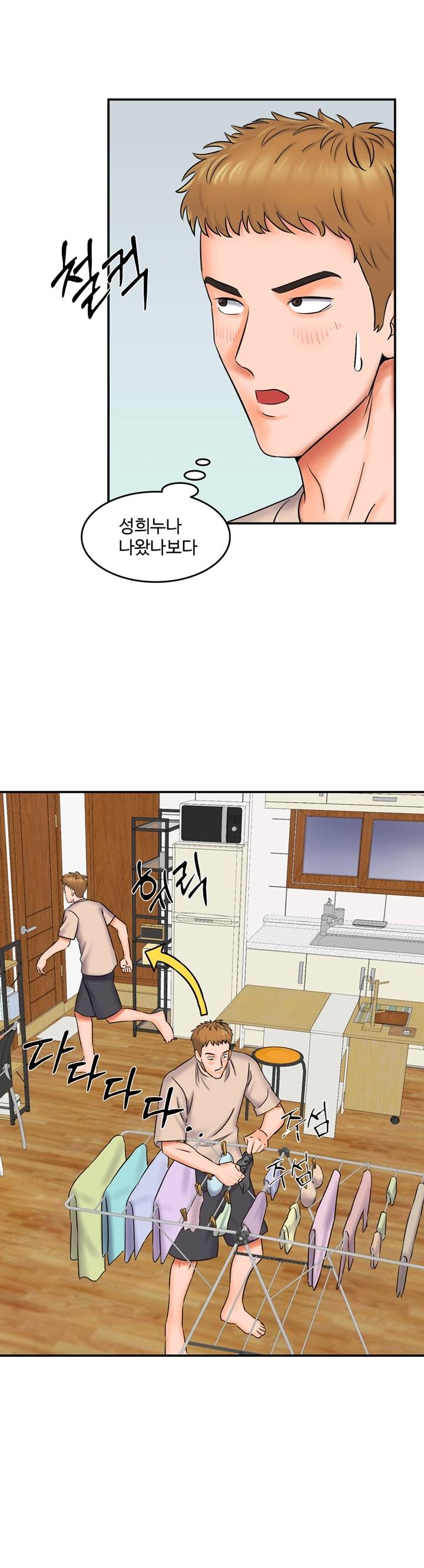 Hot Sisters Raw Chapter 5 Page 34