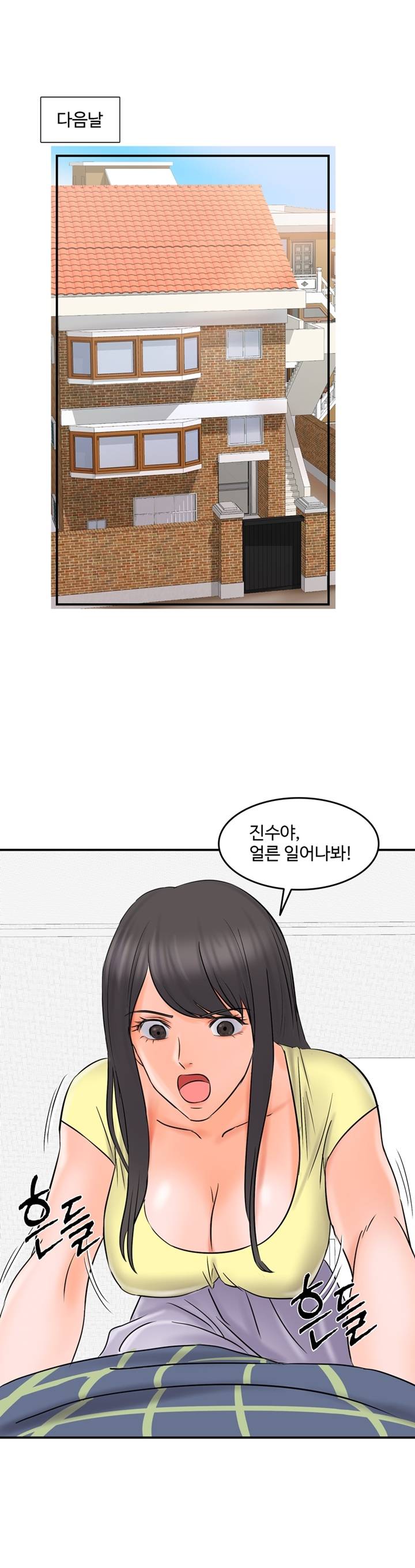 Hot Sisters Raw Chapter 5 Page 35