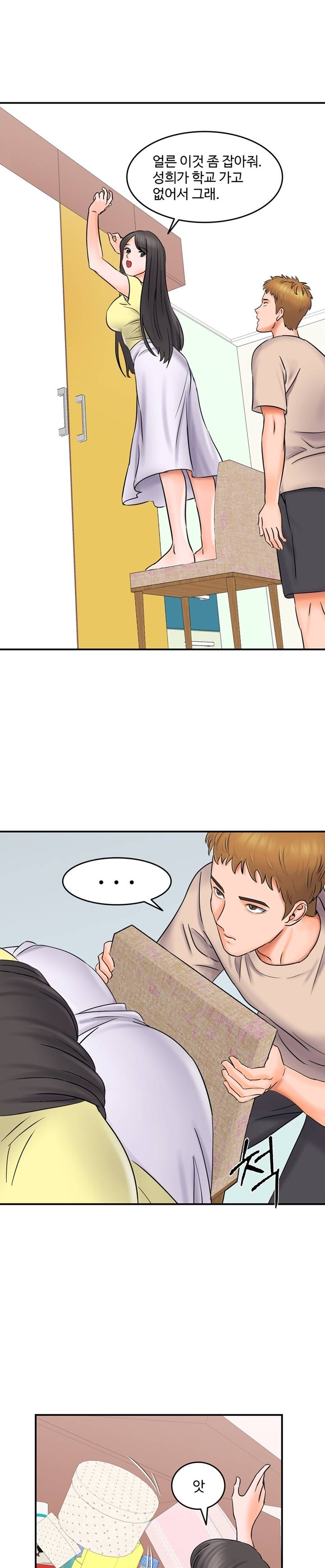 Hot Sisters Raw Chapter 5 Page 37