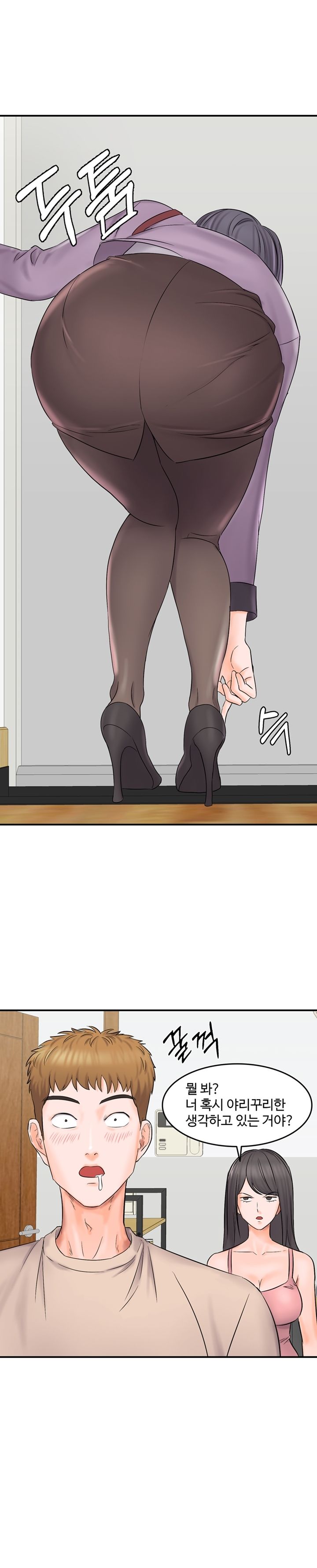 Hot Sisters Raw Chapter 5 Page 4
