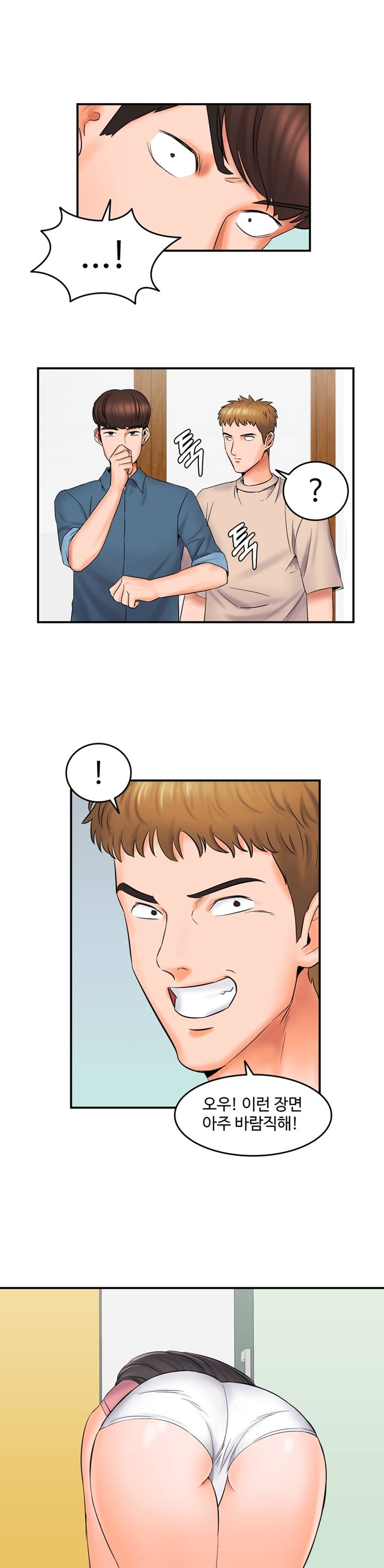 Hot Sisters Raw Chapter 5 Page 7