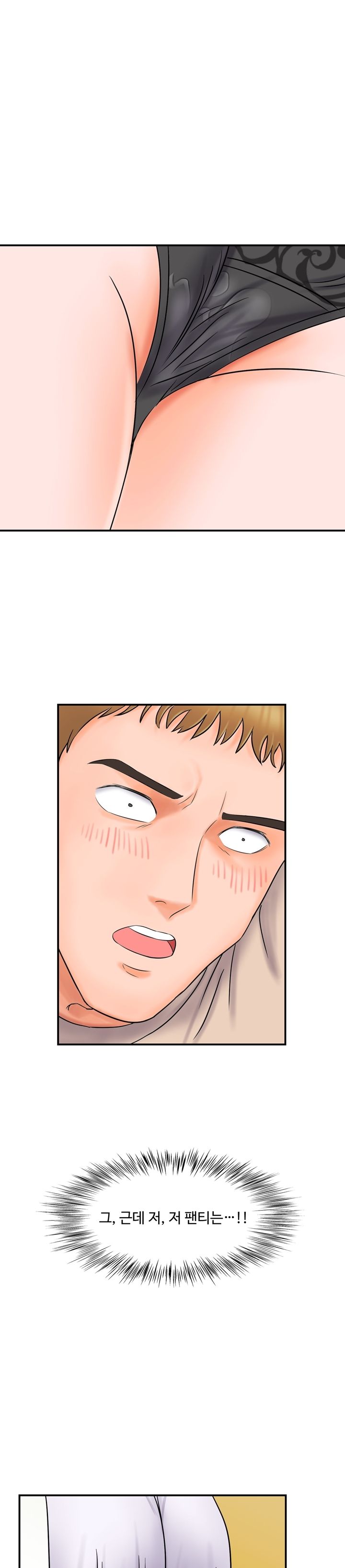 Hot Sisters Raw Chapter 6 Page 1
