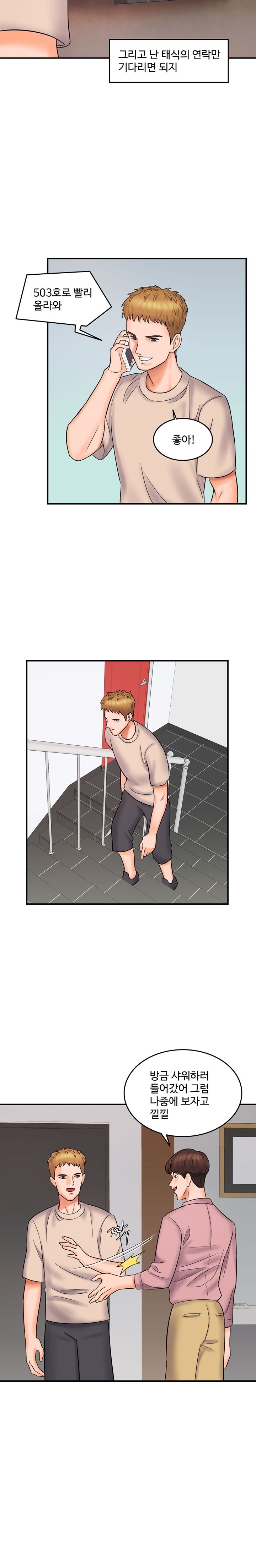 Hot Sisters Raw Chapter 6 Page 28