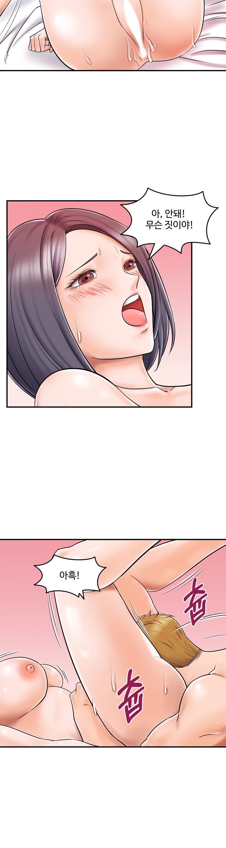 Hot Sisters Raw Chapter 7 Page 10