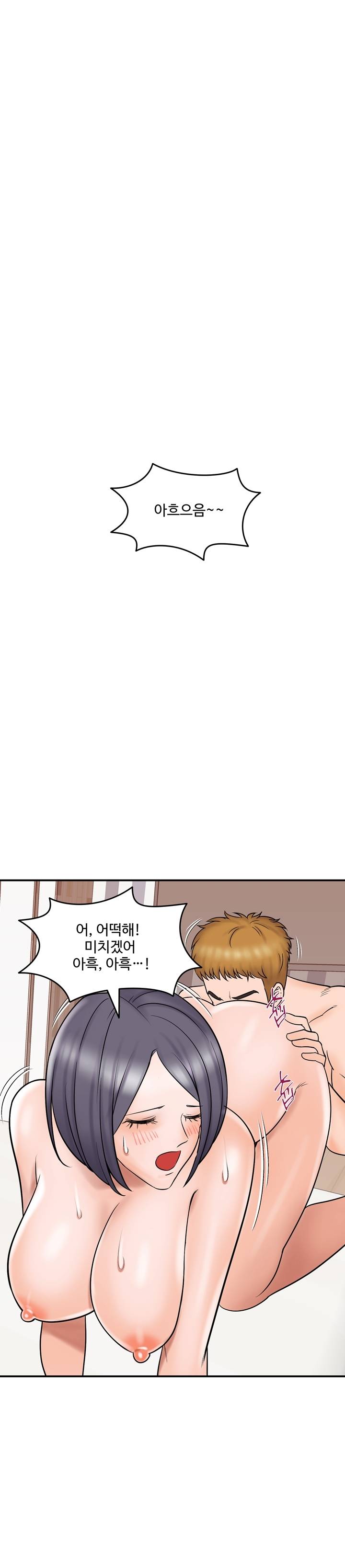Hot Sisters Raw Chapter 7 Page 14