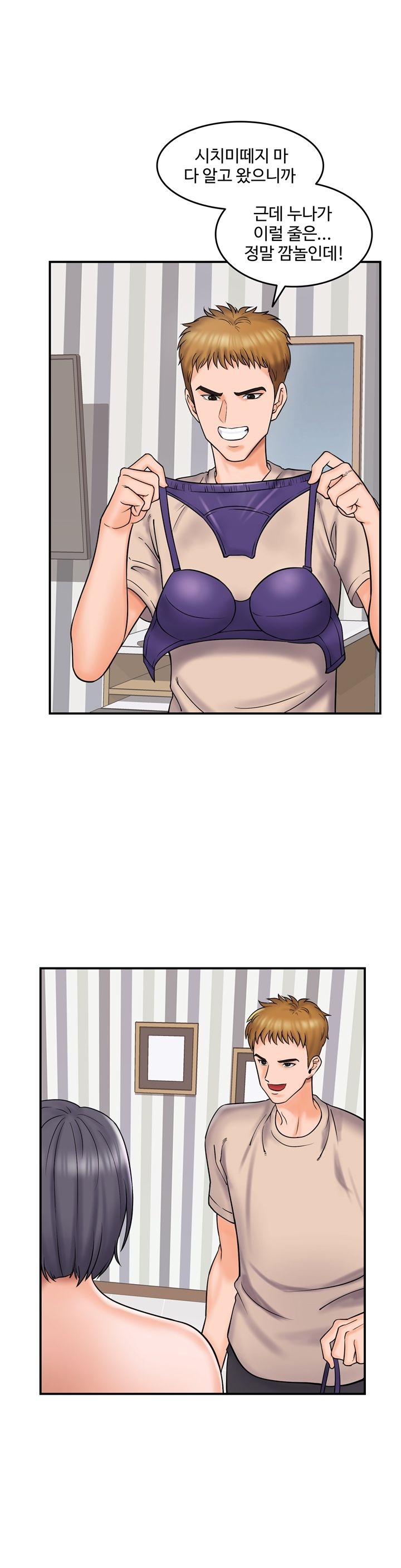 Hot Sisters Raw Chapter 7 Page 2