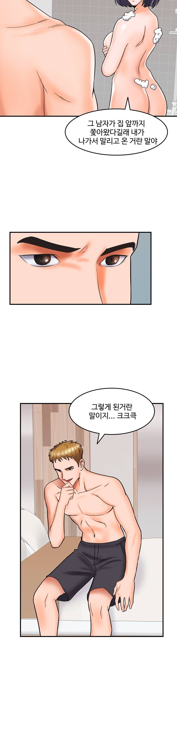 Hot Sisters Raw Chapter 7 Page 28
