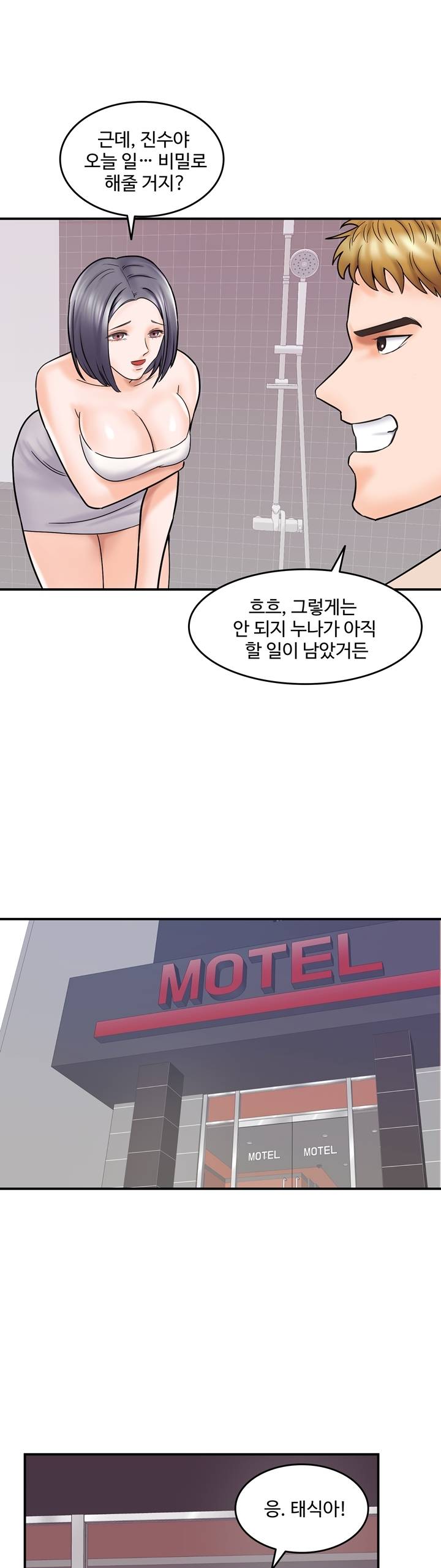 Hot Sisters Raw Chapter 7 Page 29