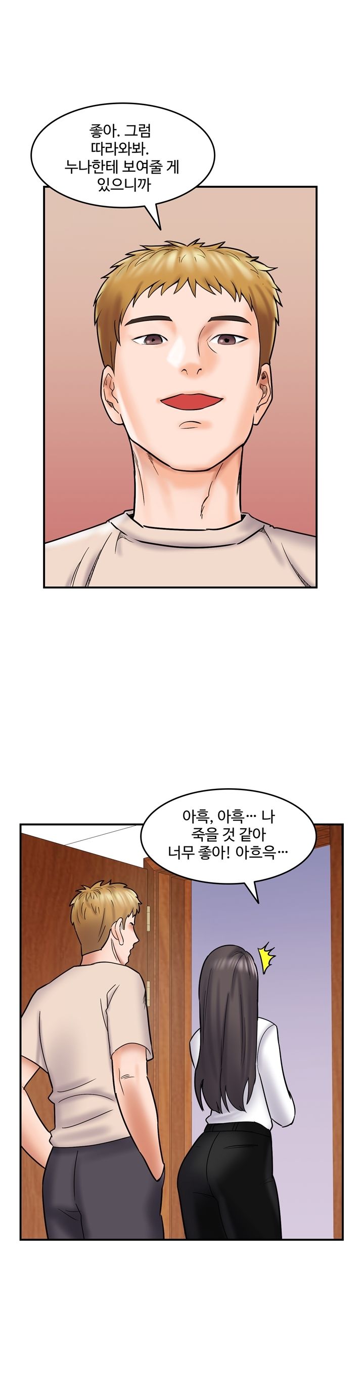 Hot Sisters Raw Chapter 7 Page 35