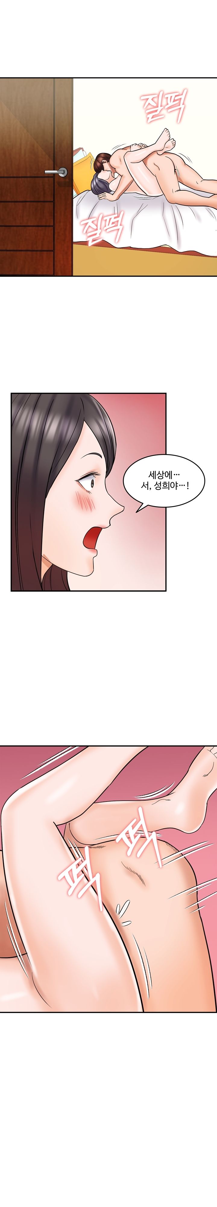 Hot Sisters Raw Chapter 7 Page 37