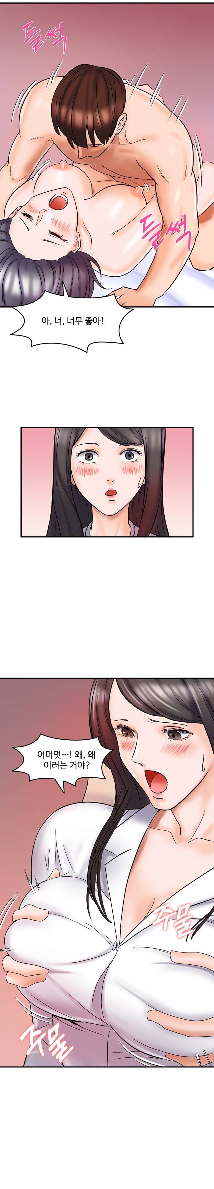 Hot Sisters Raw Chapter 7 Page 38