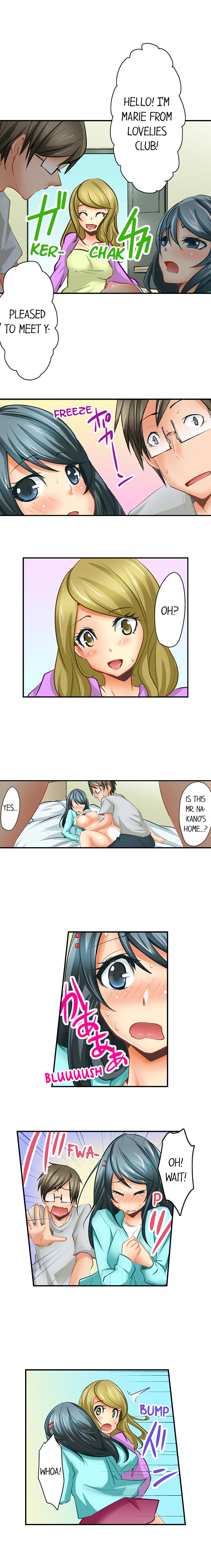 Mistaken for a Call Girl Chapter 2 Page 3