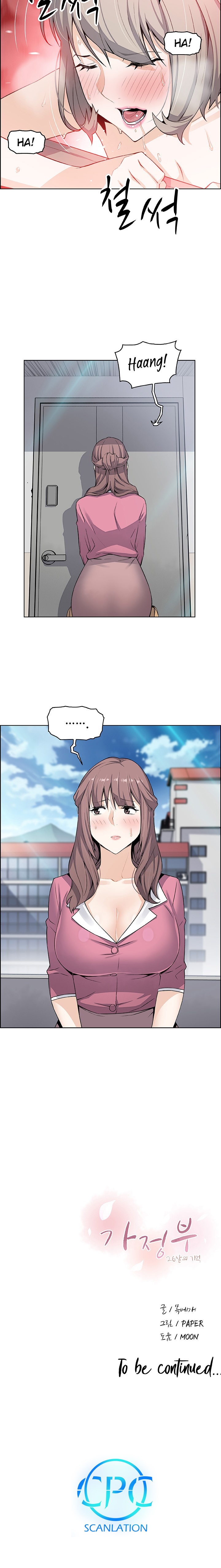 Housekeeper Chapter 19 Page 14