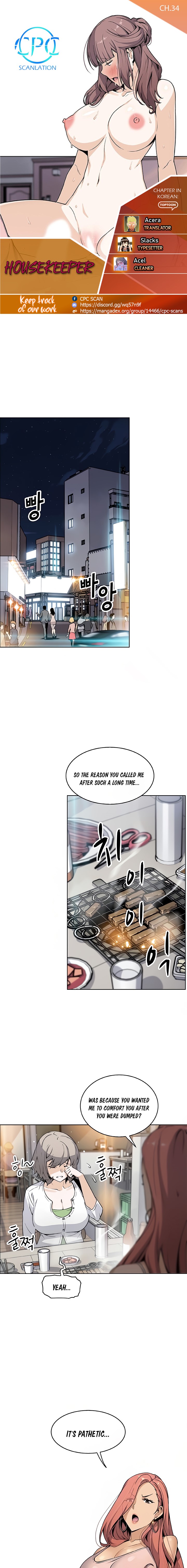 Housekeeper Chapter 34 Page 1